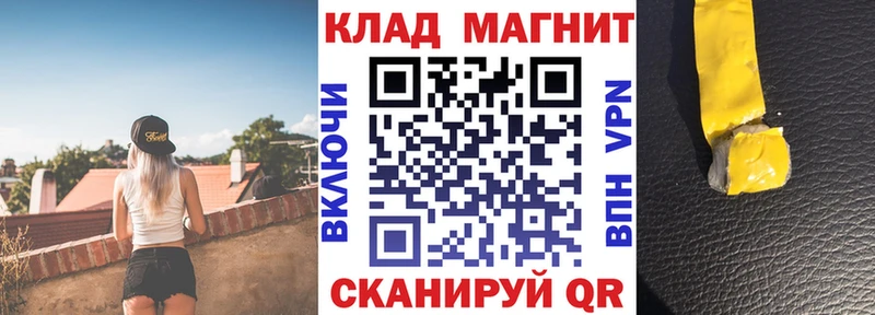 Где купить Вышний Волочёк Каннабис А ПВП ЭКСТАЗИ Cocaine ГАШИШ