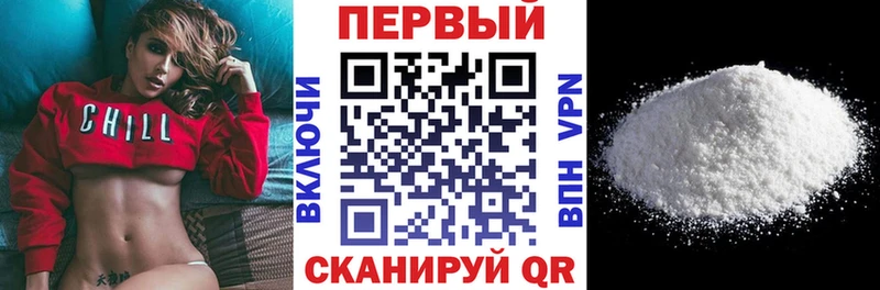 Амфетамин Premium  Вышний Волочёк 