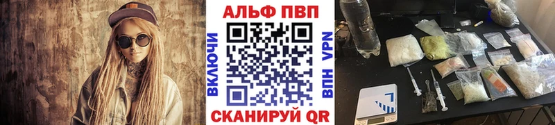 Alpha-PVP VHQ  дарнет шоп  Вышний Волочёк 