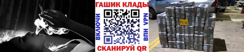 купить  сайты  Вышний Волочёк  ГАШ Cannabis 