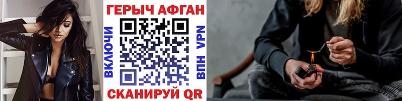 дарк нет состав  магазин    Вышний Волочёк  ГЕРОИН афганец 