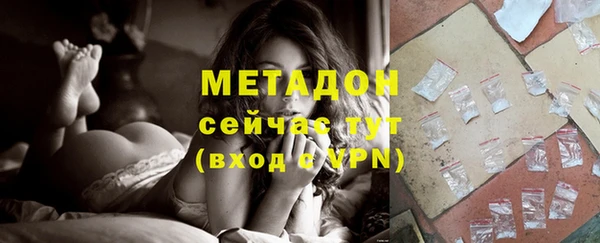 мефедрон мука Верея