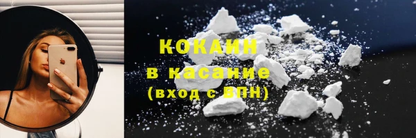 бутик Волоколамск
