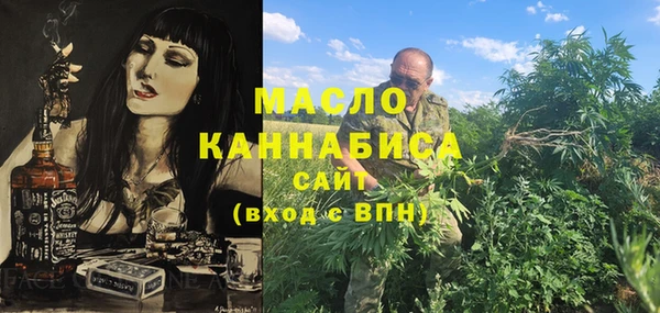 дурь Волосово