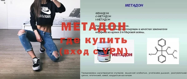 дживик Володарск
