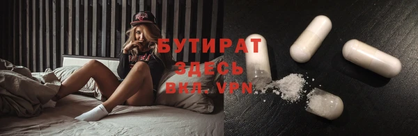 амфетамин Осинники
