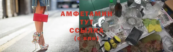бутик Волоколамск