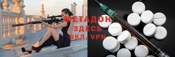бутик Волоколамск