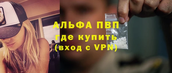 дурь Волосово