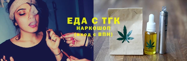бутик Волоколамск