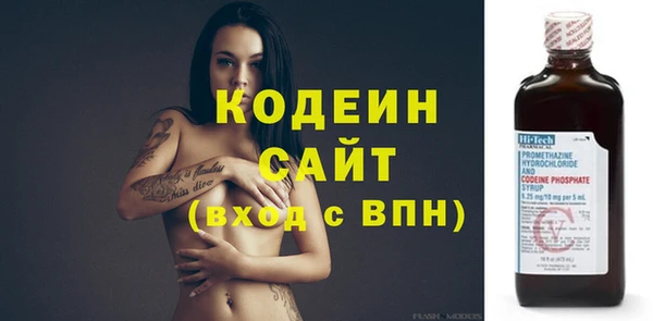 дурь Волосово