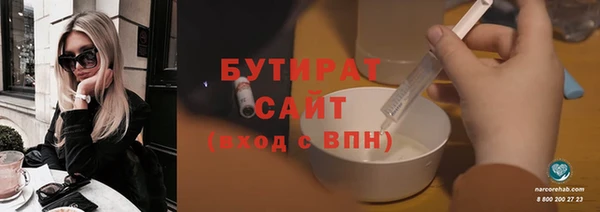 дурь Волосово