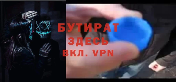 дурь Волосово