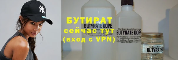 бутик Волоколамск