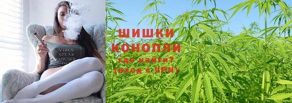 бутик Волоколамск