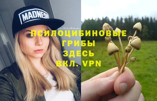 бутик Волоколамск