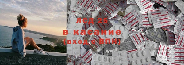 дурь Волосово