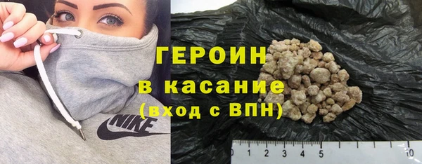 бутик Волоколамск