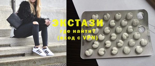 мефедрон мука Верея