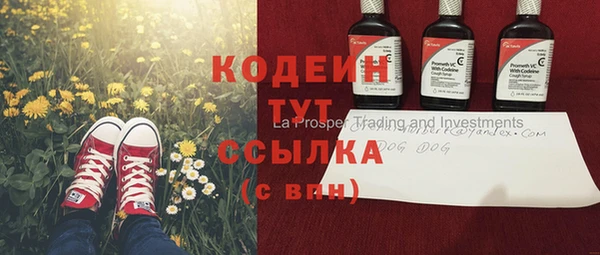 бутик Волоколамск