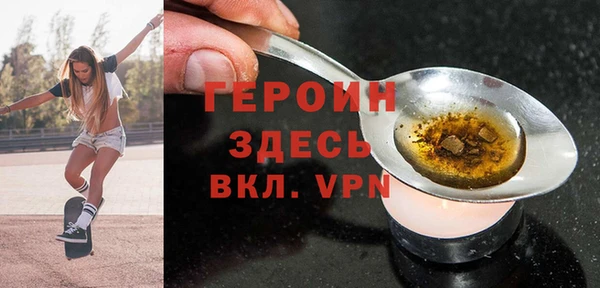 дурь Волосово