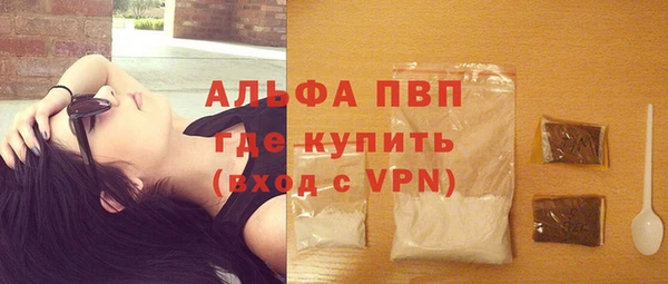 бутик Волоколамск