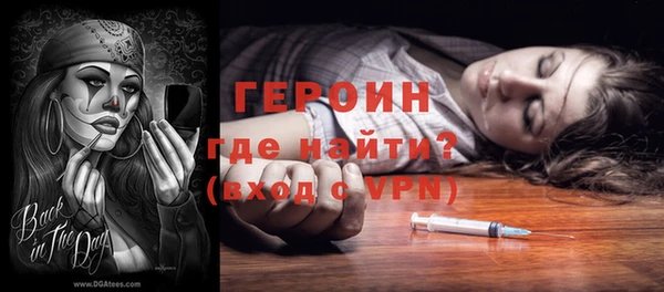 дживик Володарск