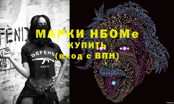 бутик Волоколамск