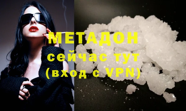 бутик Волоколамск