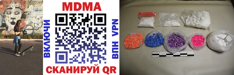 где купить наркотик  Вышний Волочёк  блэк спрут ссылки  MDMA crystal 