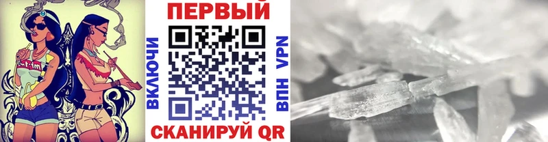 omg tor  Вышний Волочёк  МЕТАМФЕТАМИН витя 