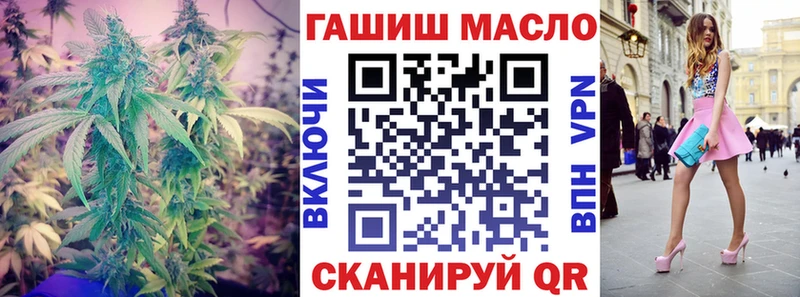 Дистиллят ТГК жижа  mega рабочий сайт  Вышний Волочёк 