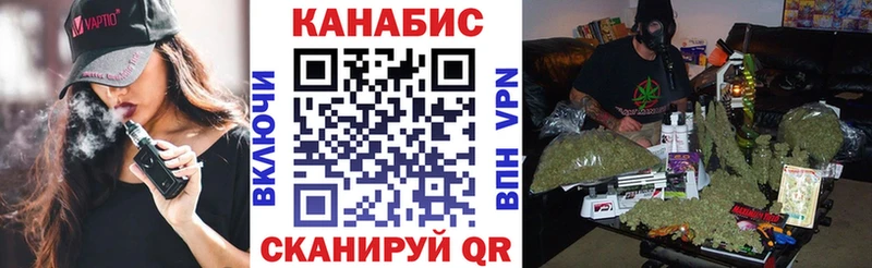Бошки Шишки Bruce Banner  магазин  наркотиков  Вышний Волочёк 